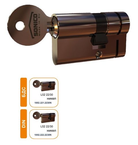 Cylinder lock Bodyguard