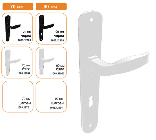 Door handle Clasico